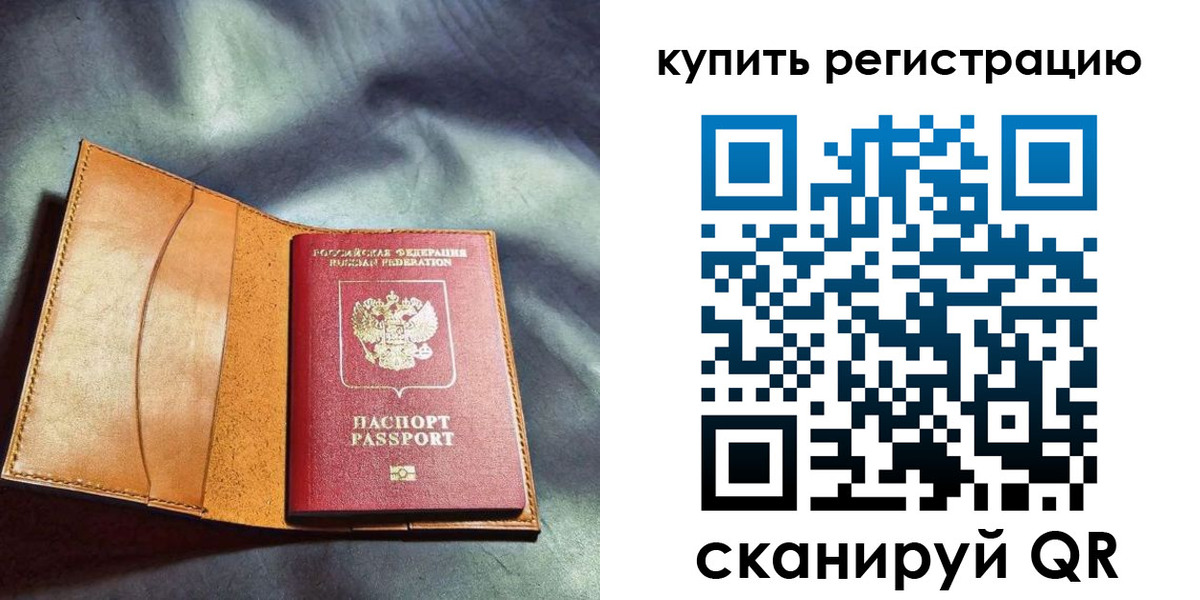 форма 3 в Кургане